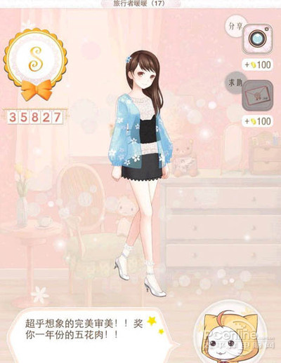 50.旅行者暖暖(17)