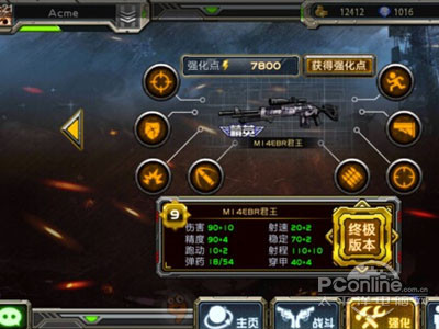 全民枪战狙击枪介绍