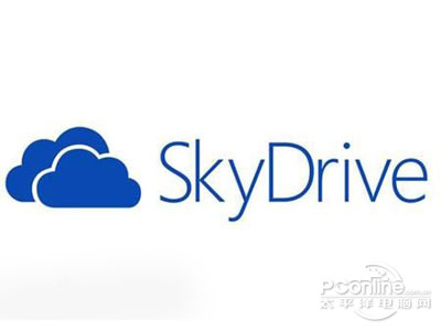 skydrive是什么