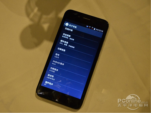 红辣椒任性版的CPU是什么？的CPU主频是多少？