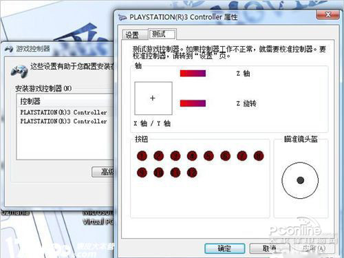 此时要做的是把手柄拔下来