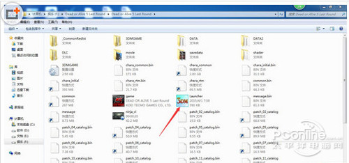 解压后放到游戏原目录中