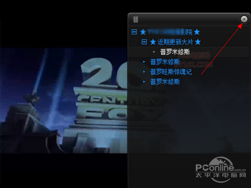yy怎么看电影?点击搜索框的X可以关掉搜索框