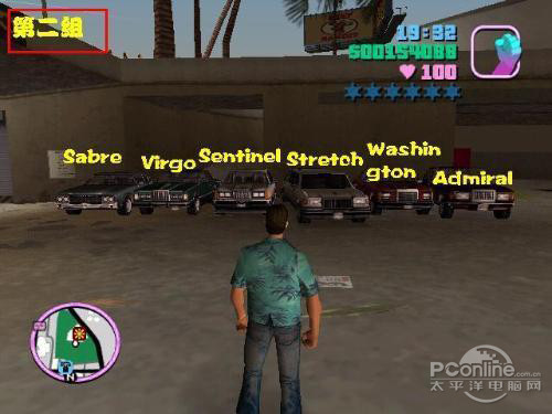 【侠盗猎车手罪恶都市秘籍】飞机秘籍