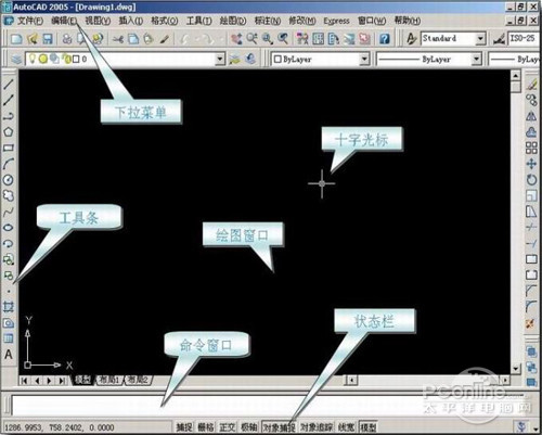 【cad制图初学入门】cad教程二