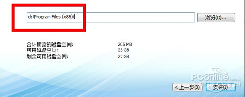 【软件搬家】切记一定要选择安装到其他盘符