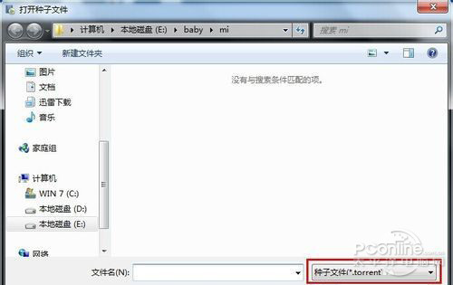 【呆呆播放器】看片的时候发现比较精彩的画面