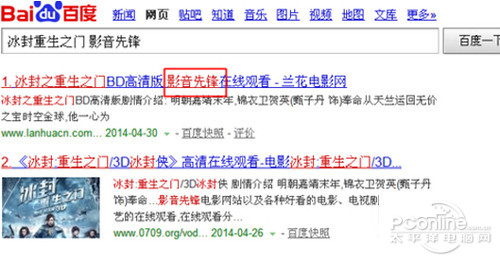 【xfplay资源】步骤3