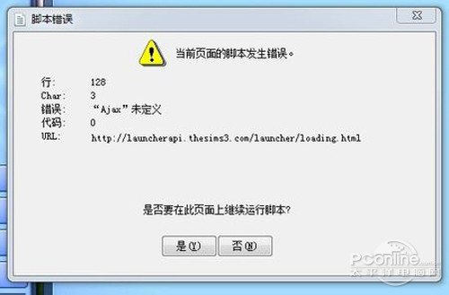 【bug什么意思】指游戏程序有个漏洞被人发现了