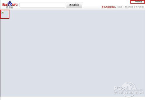 2025新澳资料大全免费-百度音乐盒不能播放怎么办