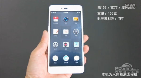 小锤子上手实图