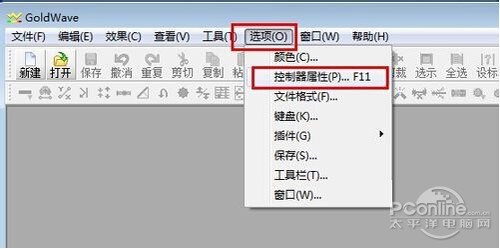 【goldwave中文版】在主菜单上单击“选项”