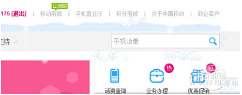 爱奇艺vip激活码怎么获取