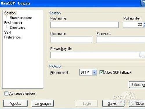 WinSCP使用方法教程_选择New，新建连接