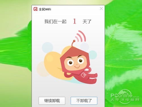 全民wifi怎么用_可以直接点击卸载