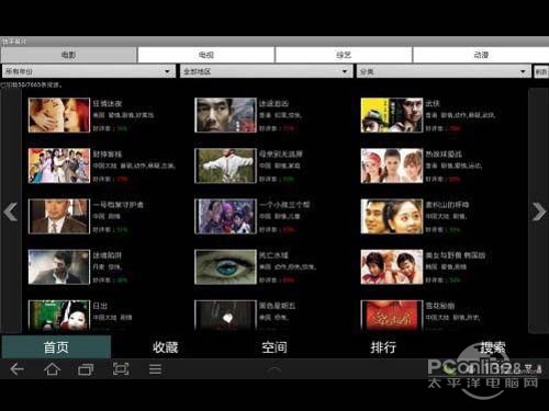 直播软件哪个好_快手看片
