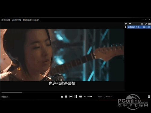 xfplay播放器怎么用_进行下本地播放