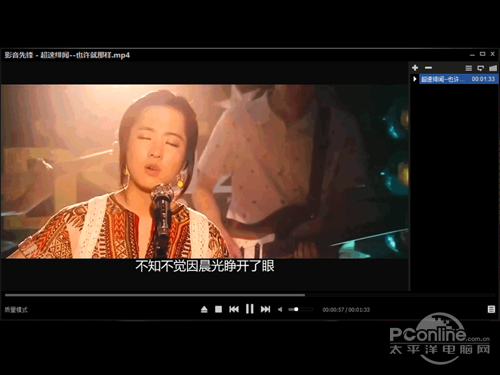 xfplay播放器怎么用_本地播放截图