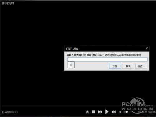 xfplay播放器怎么用_支持BT和磁力链接