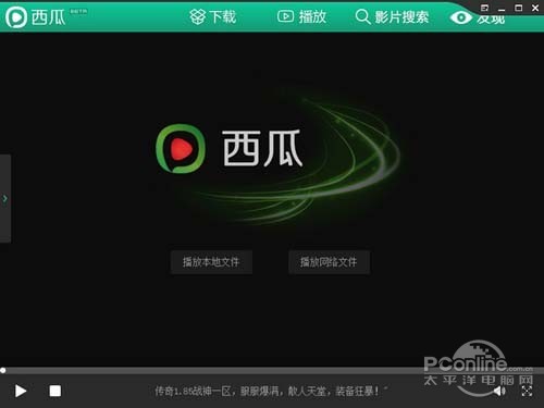 种子播放器哪个好_西瓜影音