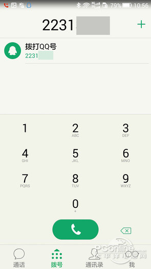 来电软件是免费的吗