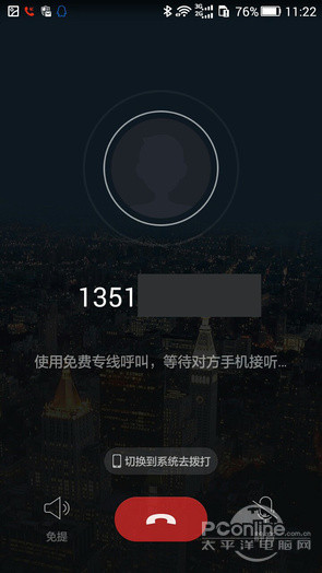 来电软件是免费的吗