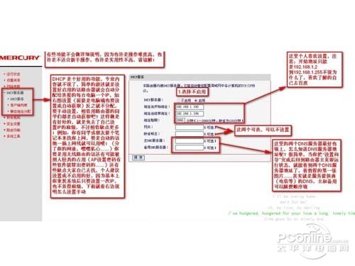 三种方法都是双击“本地连接”