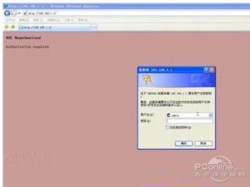 获取了网关地址知道目的网络路由器的管理地址