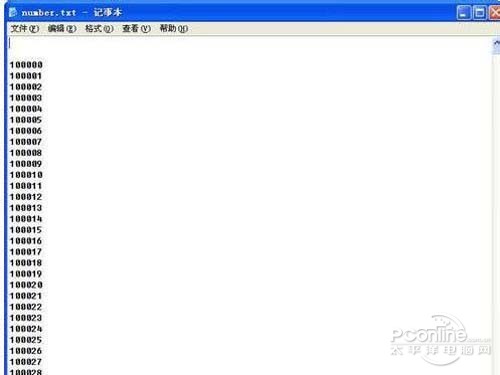 通过专门的字典生成工具来制作相应的文件