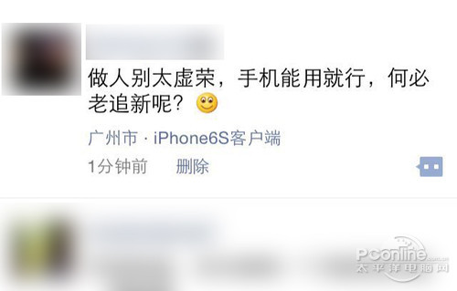新一轮装X风暴又来了 朋友圈如何显示来自iPhone6s