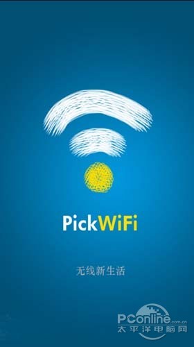 无线猎手是什么？无线猎手怎么用？