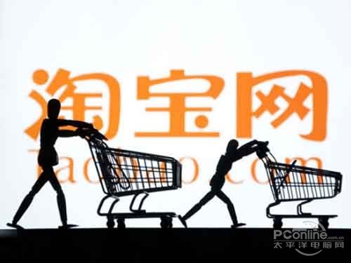 淘宝退货流程教程