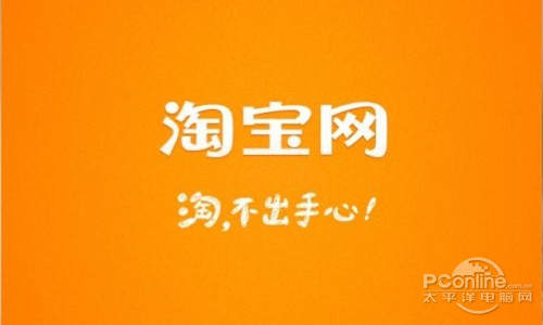 【淘宝退款流程】卖家已发货的退款订单