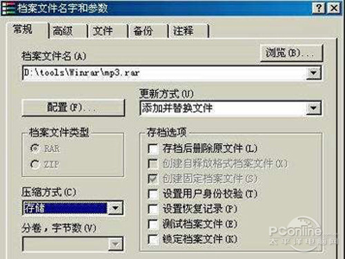 会弹出档案文件名和参数对话框