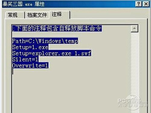 单击鼠标右键选择弹出菜单中的排序方式