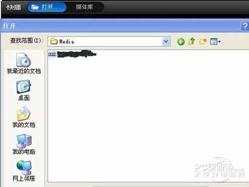 快播怎么看片操作方法-选择需要播放的“文件”打开
