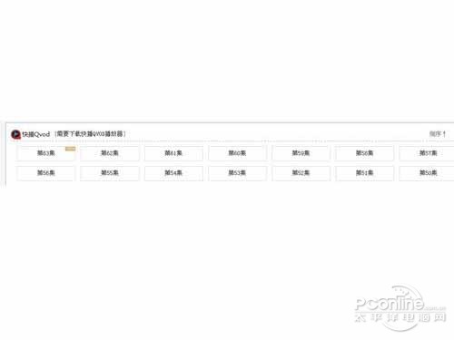 快播怎么看片操作方法-在线看的电影/电视剧的