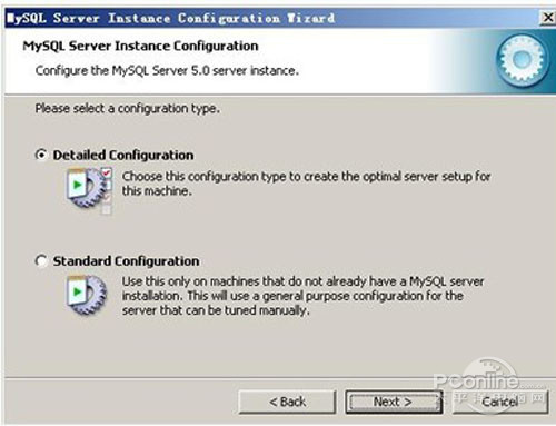 【mysql安装图解】步骤11