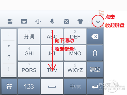 搜狗输入法打字不显示字怎么办