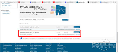 【MySQL教程】步骤2