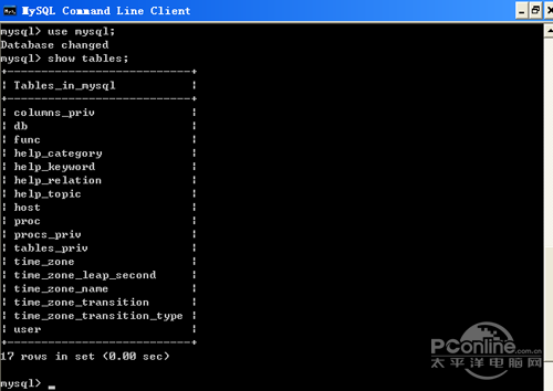 【MySQL教程】步骤9