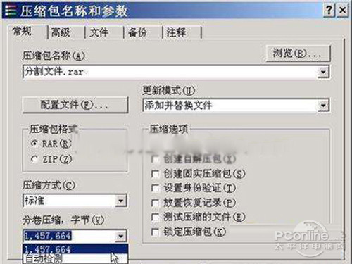 单击“分卷，字节数”