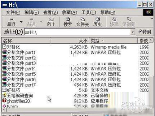 存放在一个文件夹下