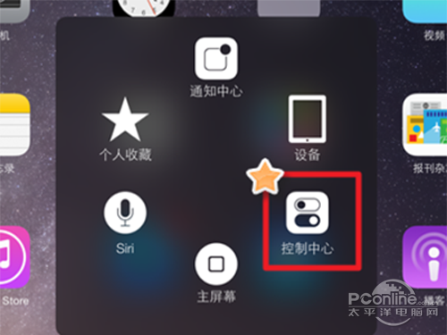 或者使用小圆点打开控制中心