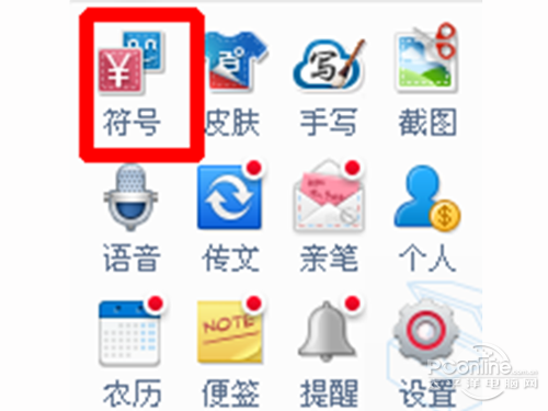 始终保持最前端显示