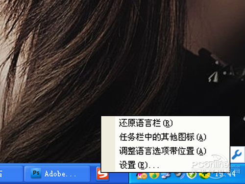 右键选择【设置】