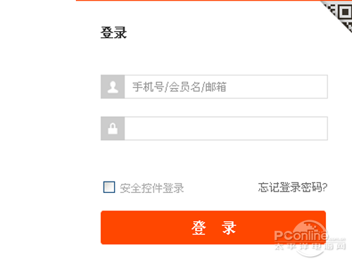 淘宝会员名怎么改_登陆淘宝网站