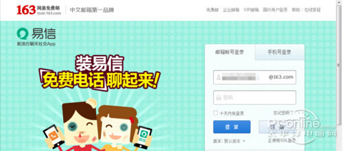 【申请淘宝账号注册】步骤8