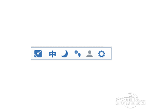 点击右下角输入法状态栏的设置