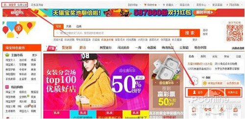 淘宝代理怎么做